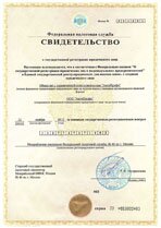 Реквизиты АрендаАвто-кмн 