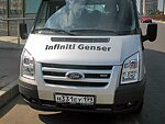 автобус Genser бесплатно отвезет в пункт аренды автомобилей АрендаАвто-кмн на 63 км МКАД